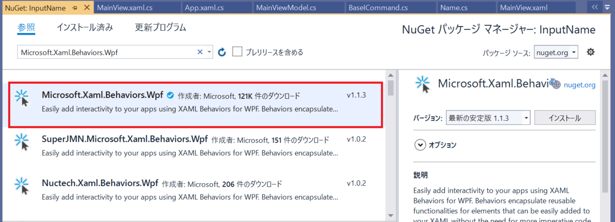 f:id:dasuma20:20191117154435p:plain f:id:dasuma20:20191117154435p:plain