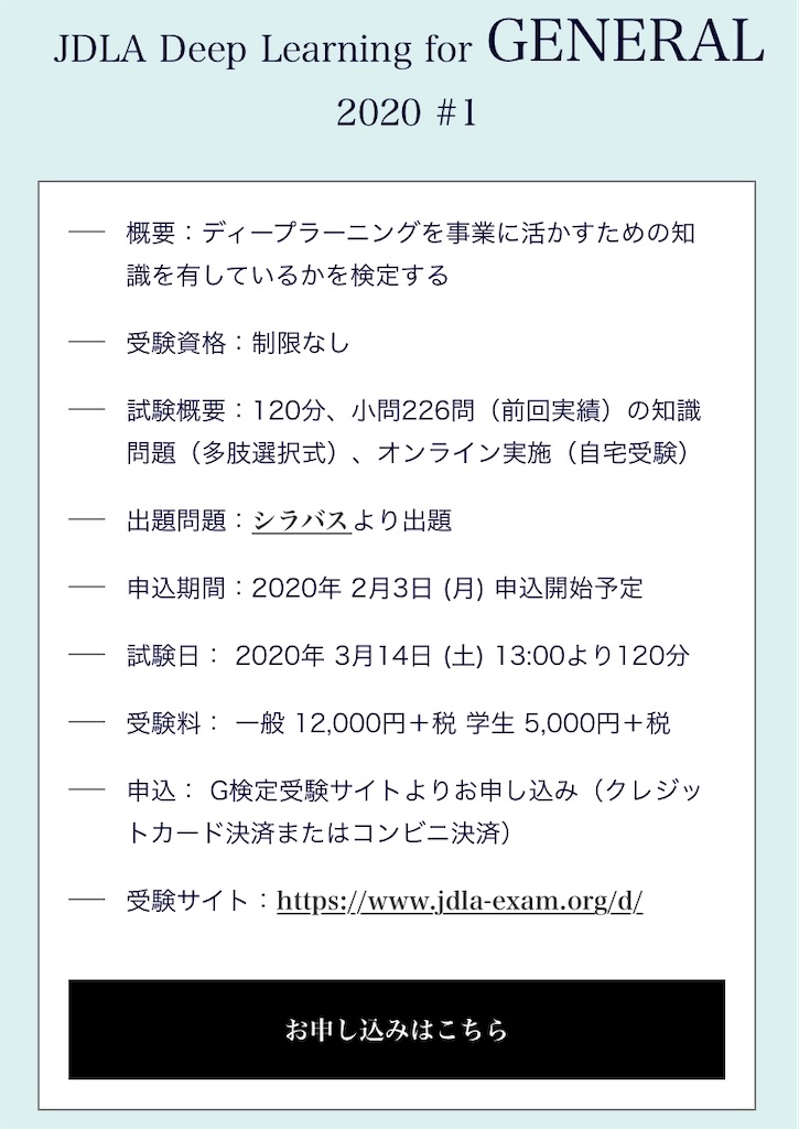 f:id:dasuma20:20200114073225j:image