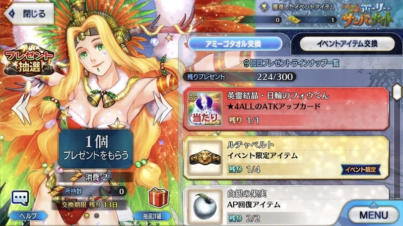 f:id:dat-pey:20181218095948j:plain f:id:dat-pey:20181218095948j:plain