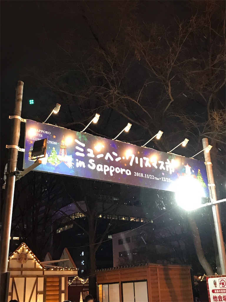 f:id:dat-pey:20181230152151j:image f:id:dat-pey:20181230152151j:image