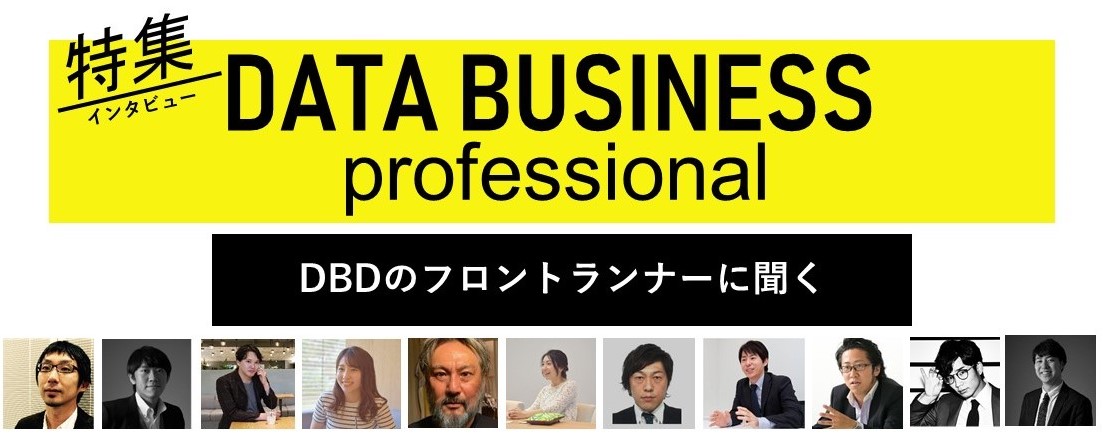 f:id:data-h-products:20191204162954j:plain f:id:data-h-products:20191204162954j:plain