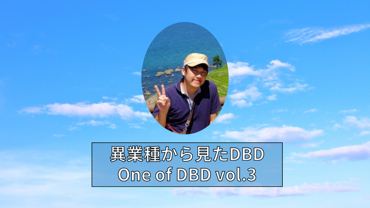 f:id:data-h-products:20201203154153p:plain