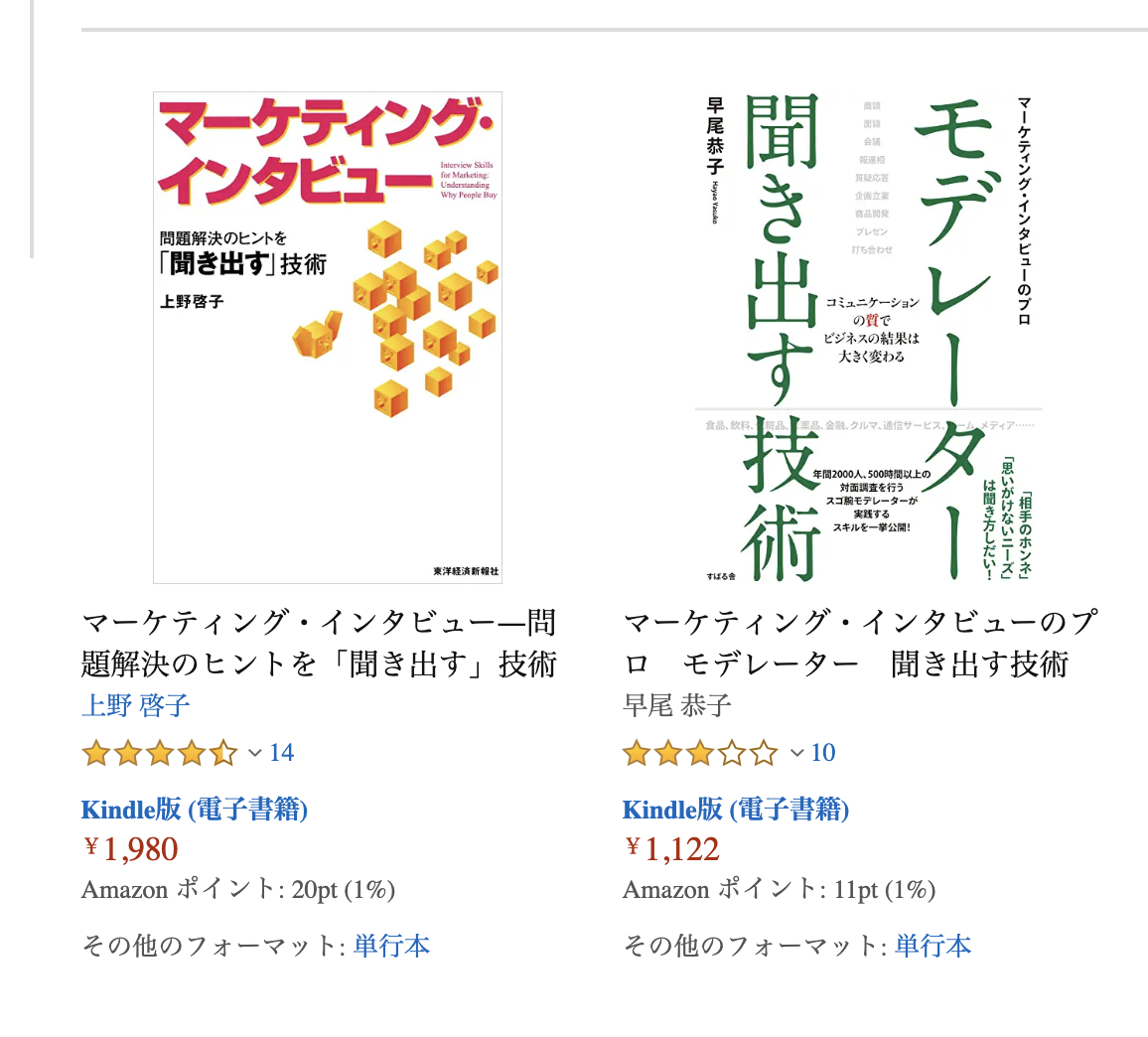 Causation and Counterfactuals 因果性と反事実条件法 第316話｜ABテストの代わりになりうる統計的因果推論の反実仮想