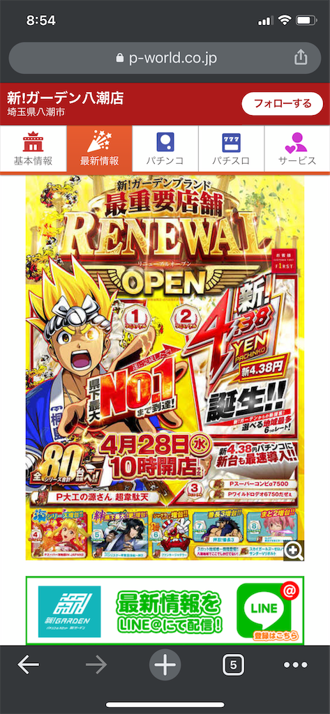 f:id:datafocus:20210501085703p:image