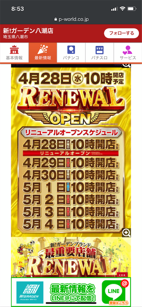 f:id:datafocus:20210501085712p:image