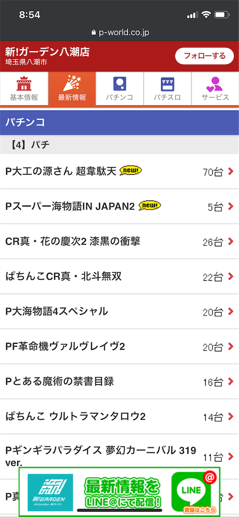 f:id:datafocus:20210501085751p:image