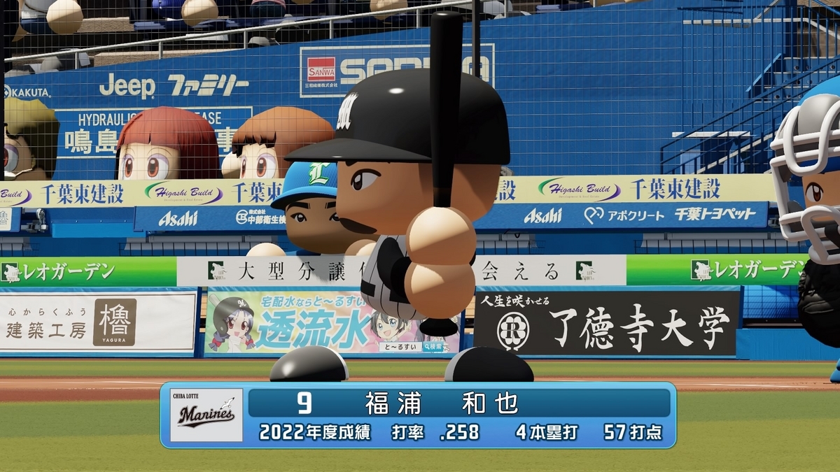 千葉ロッテ マリーンズ 福浦和也 ヘッド 実使用 リストバンド 千葉