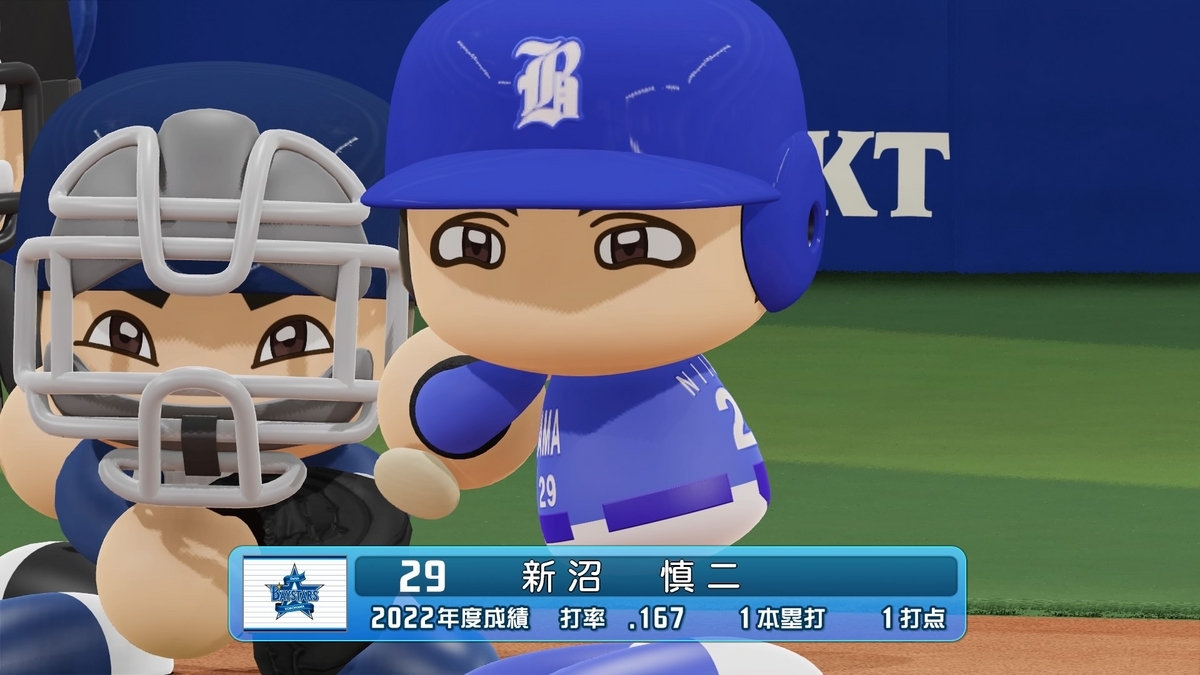 ベイスターズ新沼慎二選手 NPB実使用バット ビッグM けいする ベイスターズ新沼慎二選手 NPB実使用バット ビッグM けいする