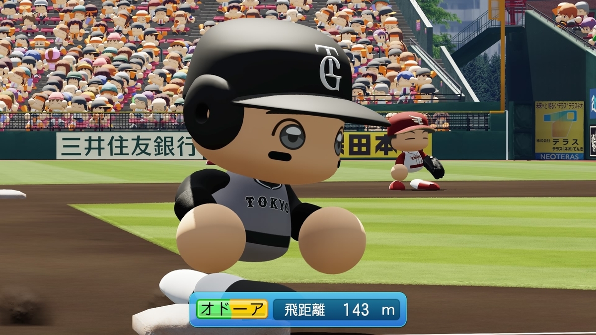 選手写真