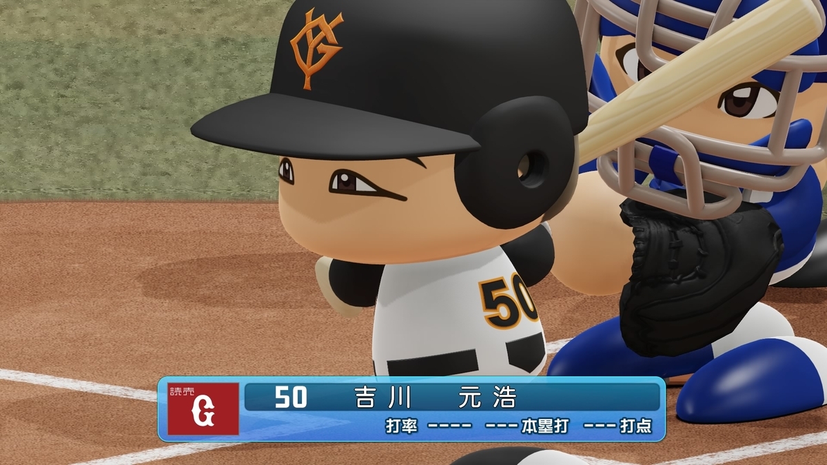 選手写真