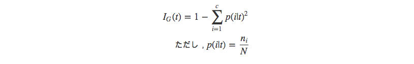 f:id:datascience_findings:20210320094951p:plain