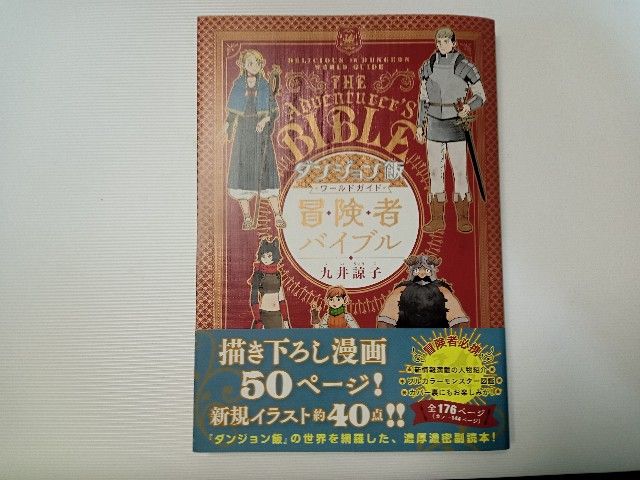 f:id:date23:20210918001220j:image