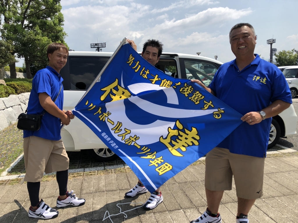 f:id:dateblo:20180802134156j:plain