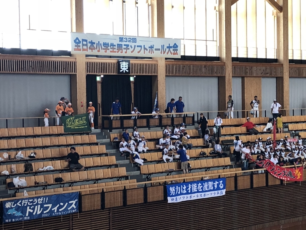 f:id:dateblo:20180802135535j:plain