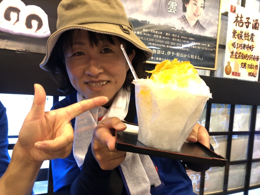 f:id:dateblo:20180803171125j:plain