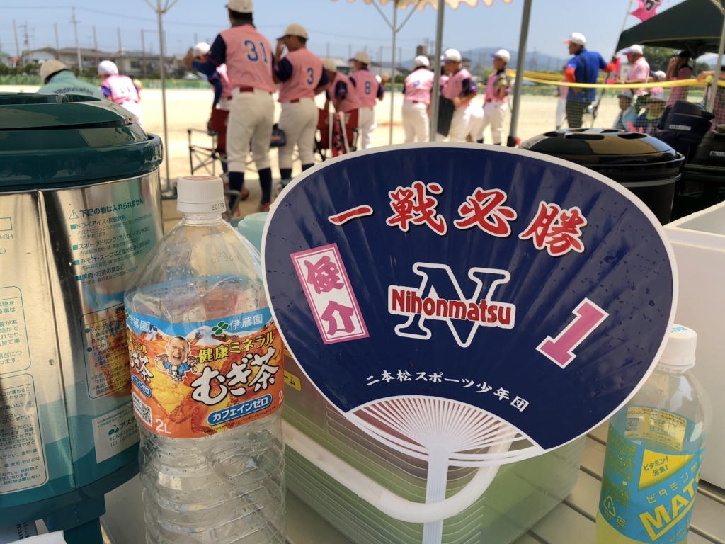 f:id:dateblo:20180805105804j:plain