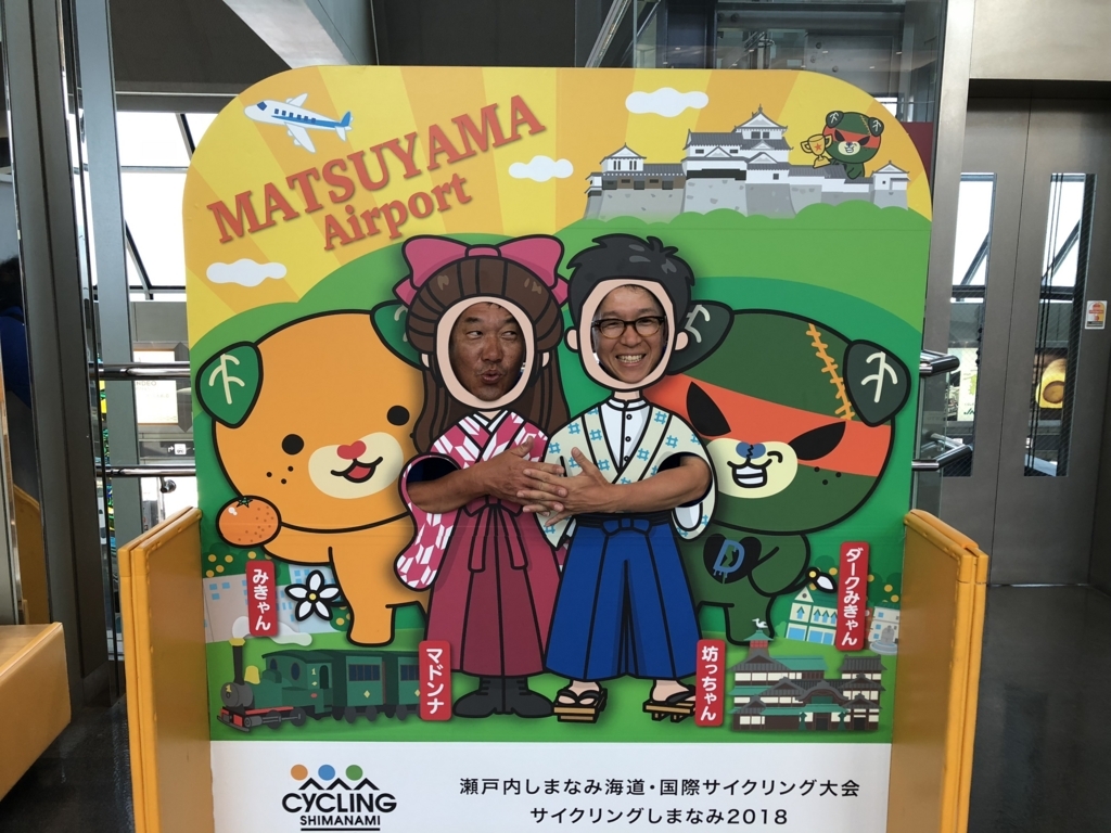 f:id:dateblo:20180805152909j:plain