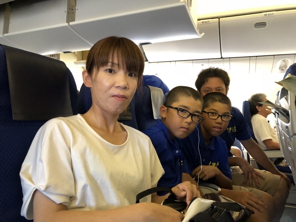 f:id:dateblo:20180805171610j:plain