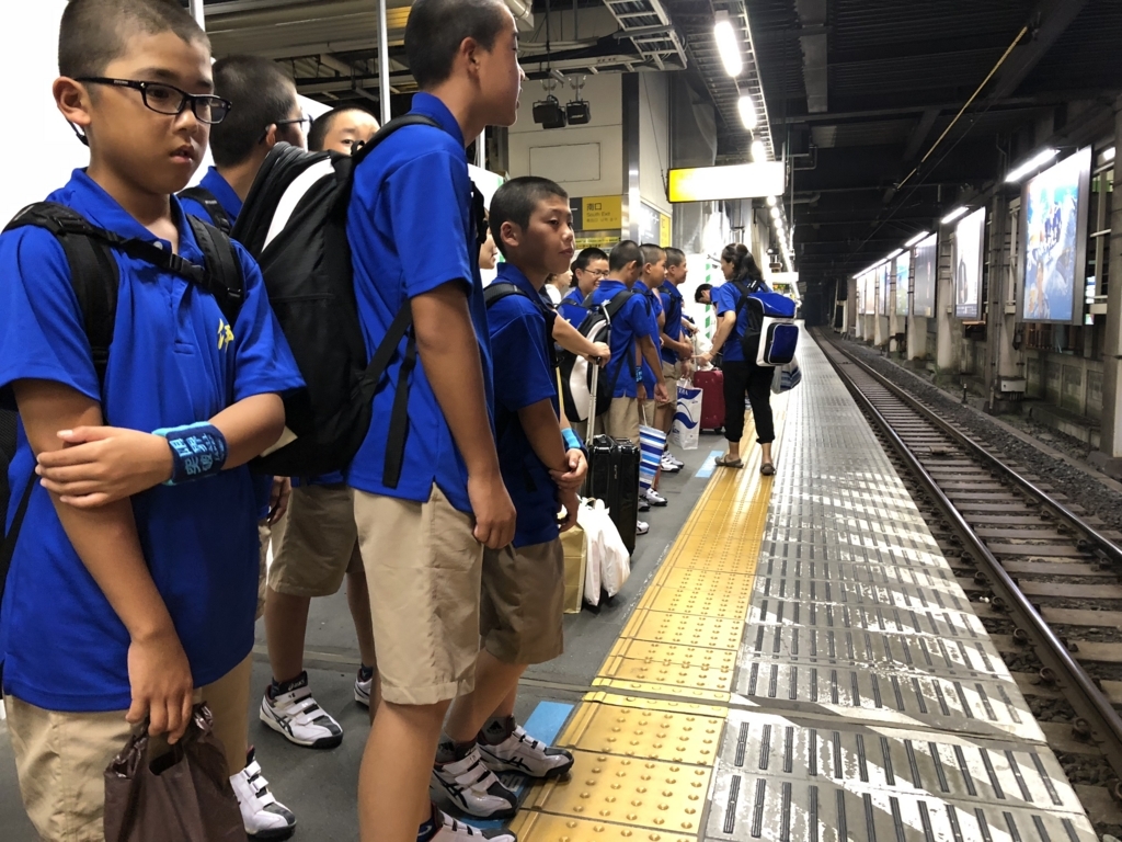 f:id:dateblo:20180805200920j:plain