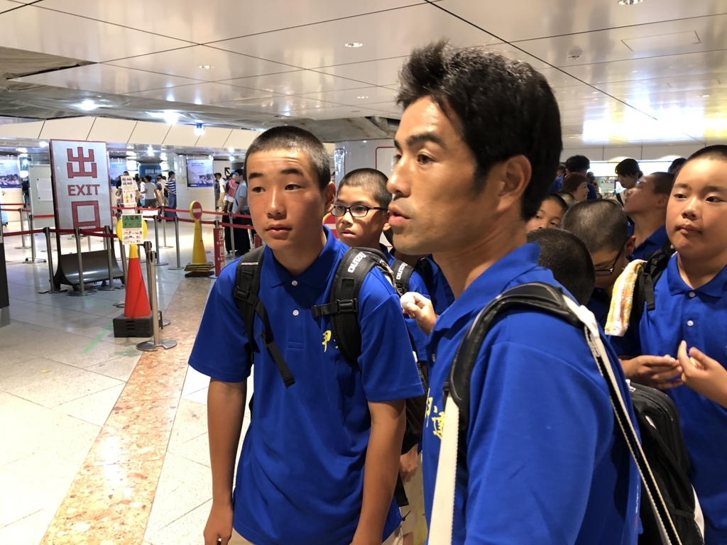 f:id:dateblo:20180805202121j:plain