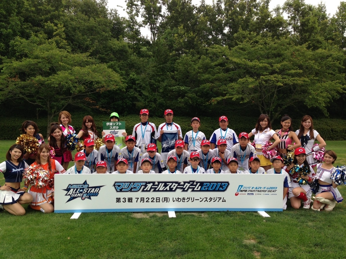 f:id:dateblo:20200512145346j:plain