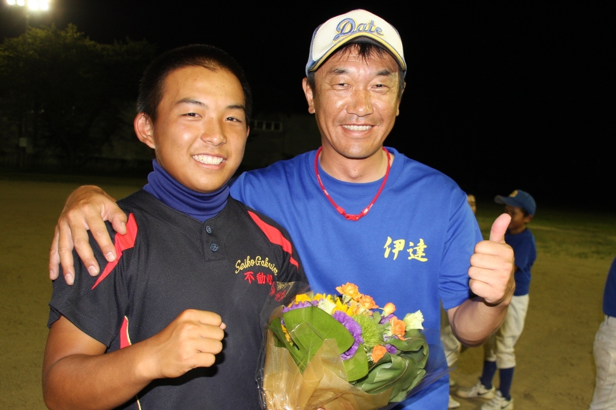 f:id:dateblo:20200525225721j:plain