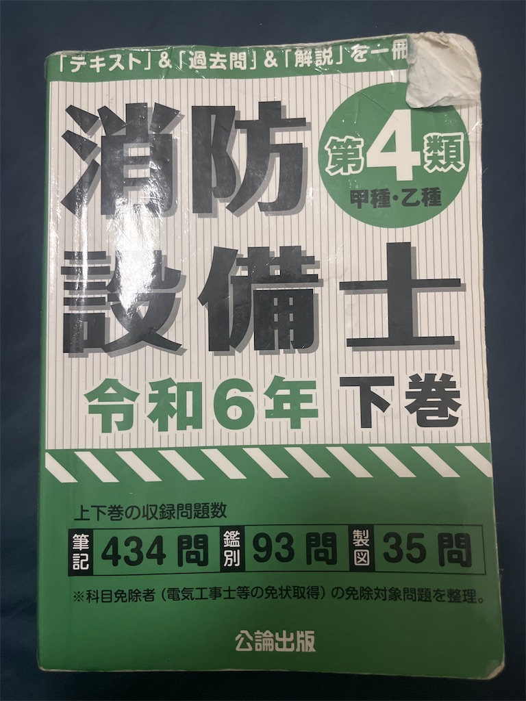 おすすめテキスト写真1