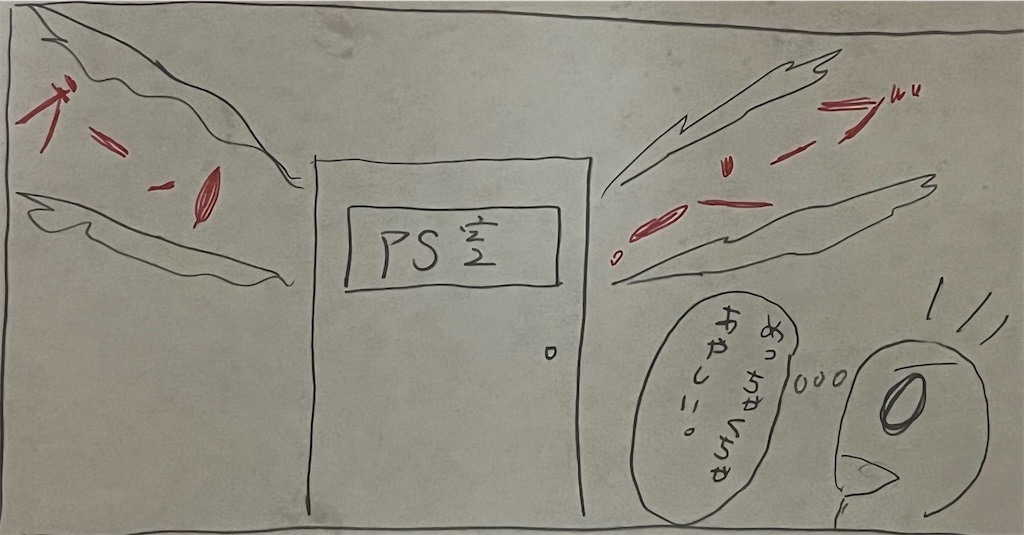 f:id:datechang:20260602122236j:image f:id:datechang:20260602122236j:image