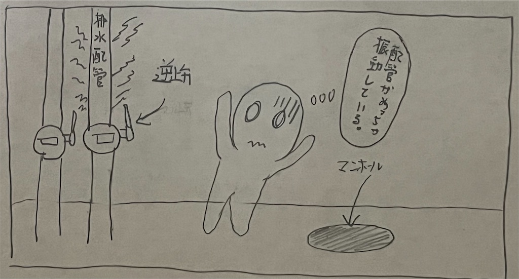 f:id:datechang:20260602122247j:image f:id:datechang:20260602122247j:image