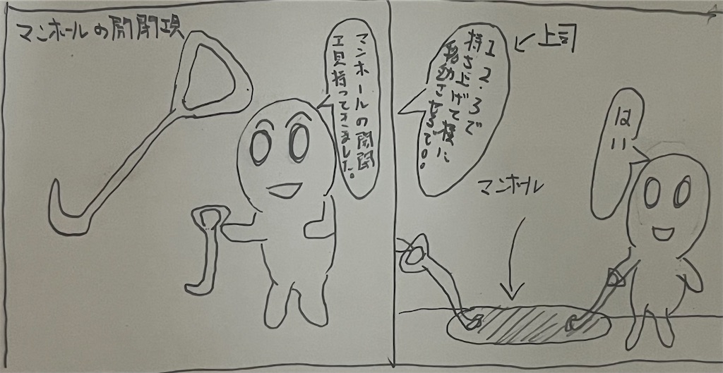 f:id:datechang:20260602122506j:image f:id:datechang:20260602122506j:image