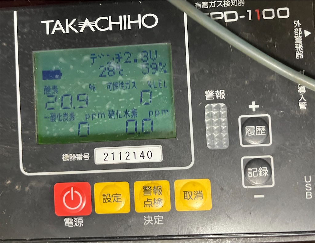 f:id:datechang:20260602122655j:image f:id:datechang:20260602122655j:image