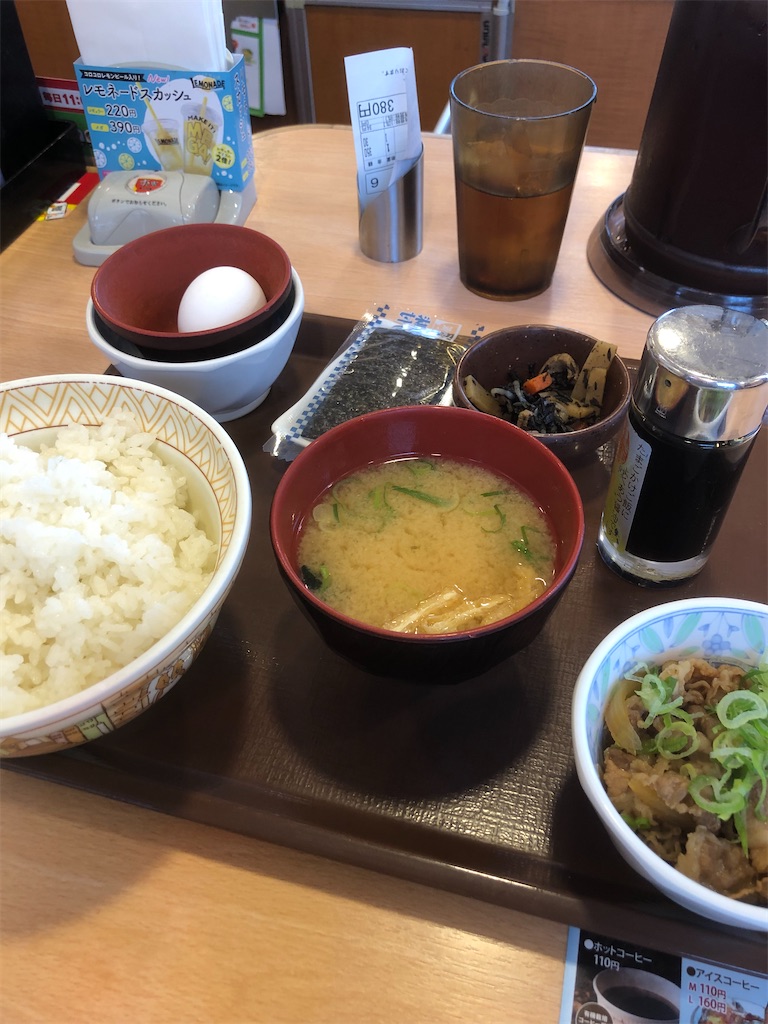 逃げ腰 逃げたいだけなんだ 恥の多い生涯を送って来ました