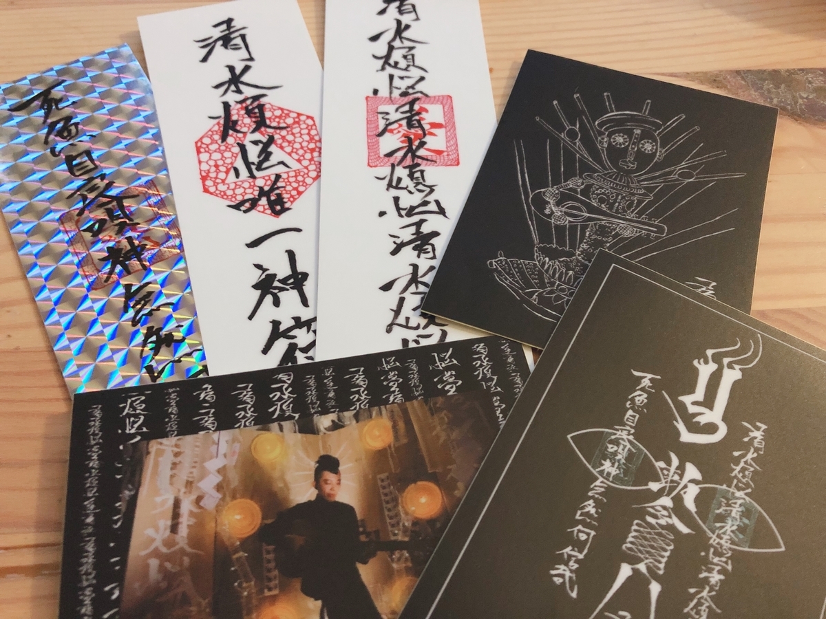 f:id:datemaki-323:20190402225731j:plain