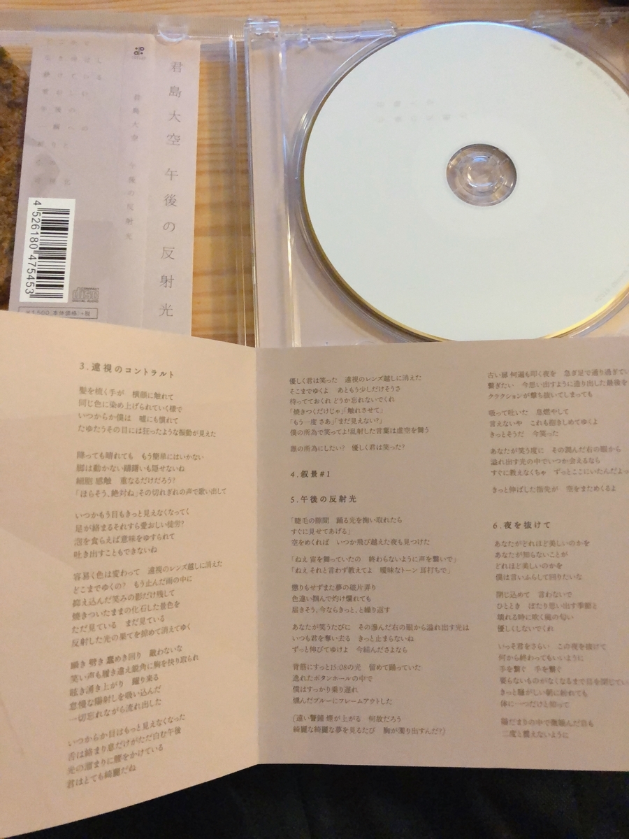 f:id:datemaki-323:20190403212730j:plain