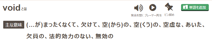 f:id:datemaki-323:20190417201325p:plain