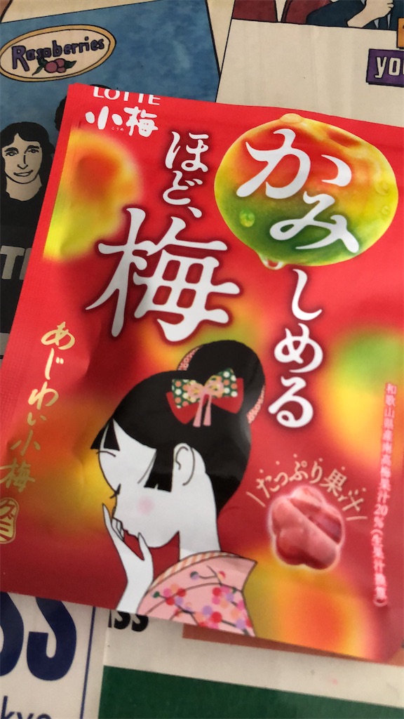 f:id:datemaki-323:20240904201515j:image