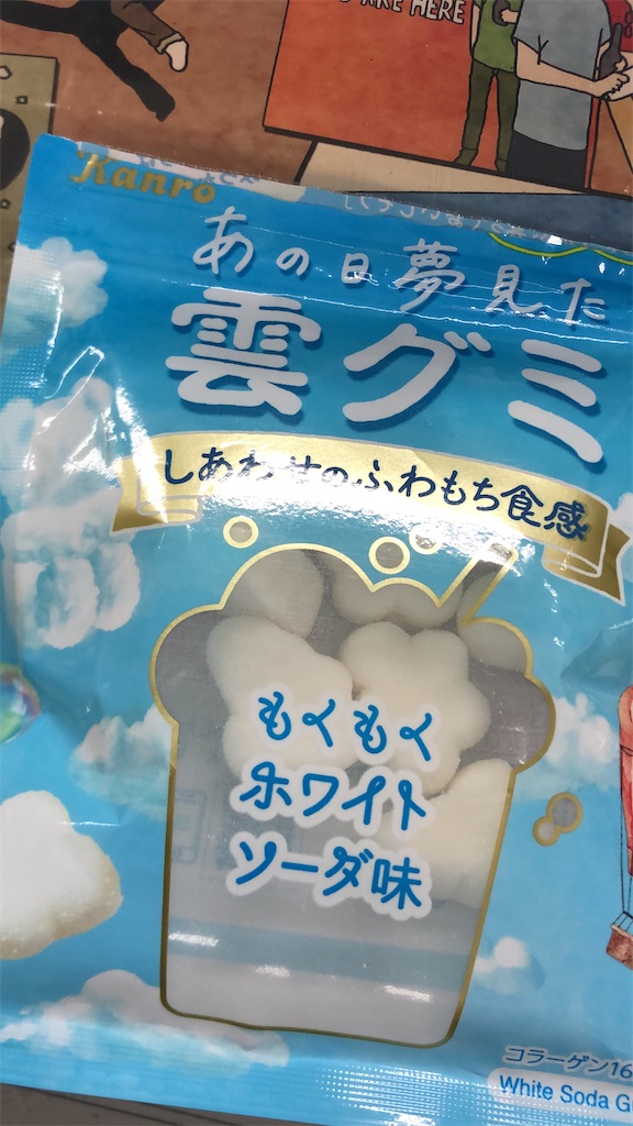 f:id:datemaki-323:20240910195740j:image