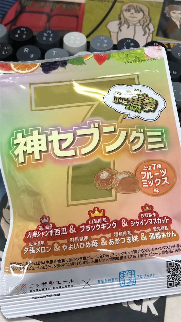 f:id:datemaki-323:20240915171550j:image