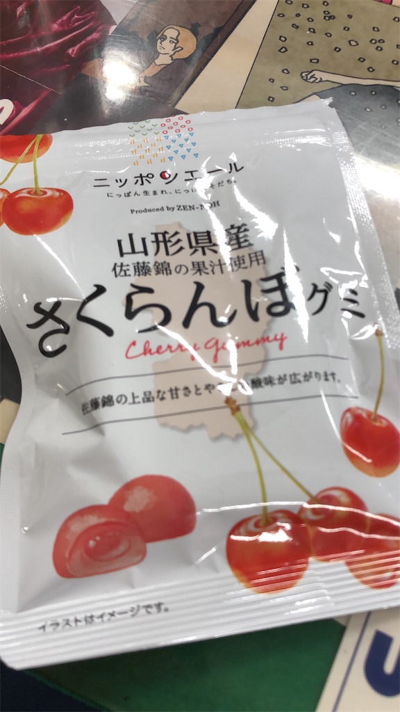 f:id:datemaki-323:20240915172301j:image