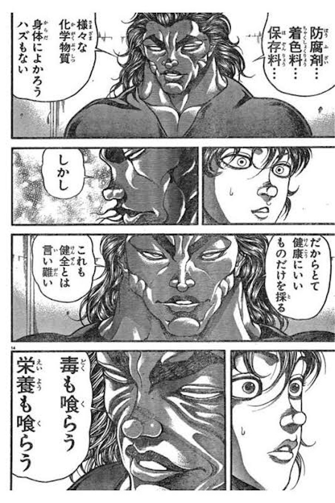 f:id:datemaki-323:20240915172746j:image