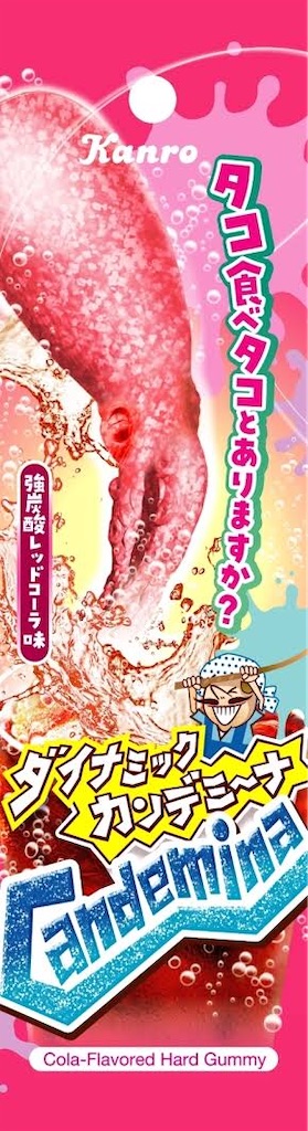 f:id:datemaki-323:20240915172958j:image