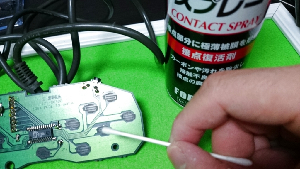 だてまき工房