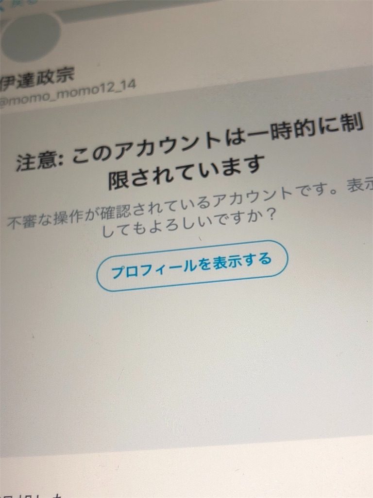 f:id:datemasamune141:20190202232312j:image