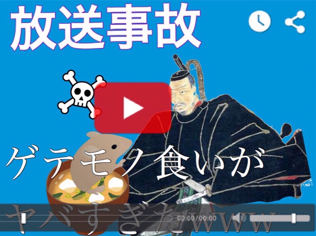 f:id:datemasamune1441:20180211070559j:image