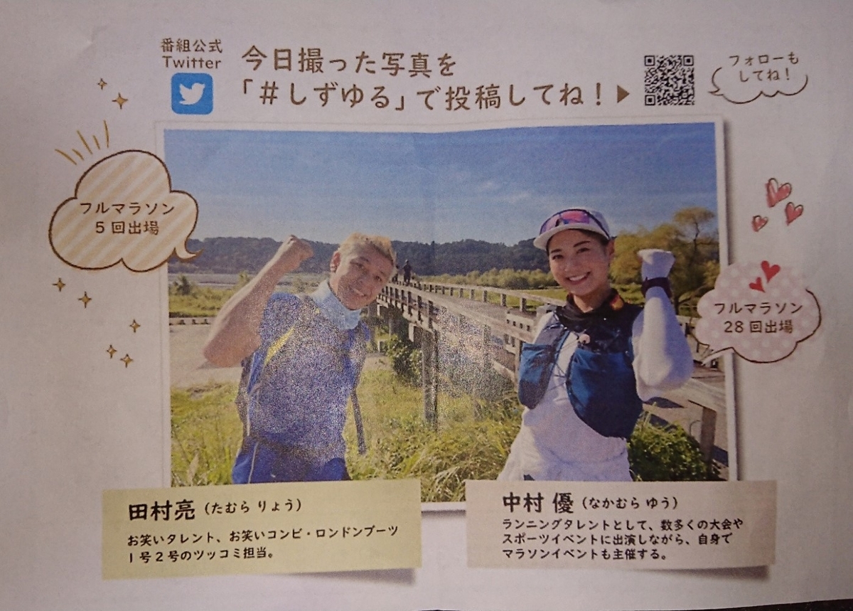 タクシードライバーの醍醐味 気さくな リョウさん トッシーの伊達なブログ