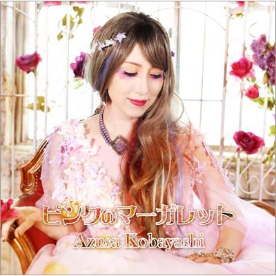 f:id:datenshi666:20200916003113j:plain