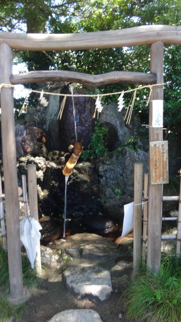 f:id:datenshi8313:20180819001527j:plain