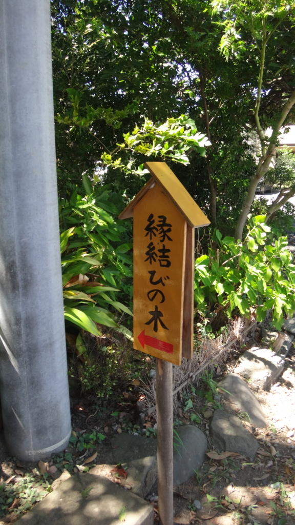 f:id:datenshi8313:20180819002252j:plain