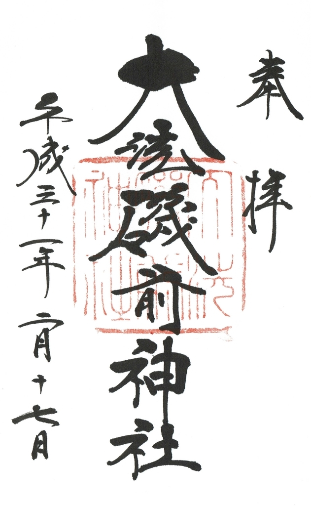 f:id:datenshi8313:20190227022044j:plain