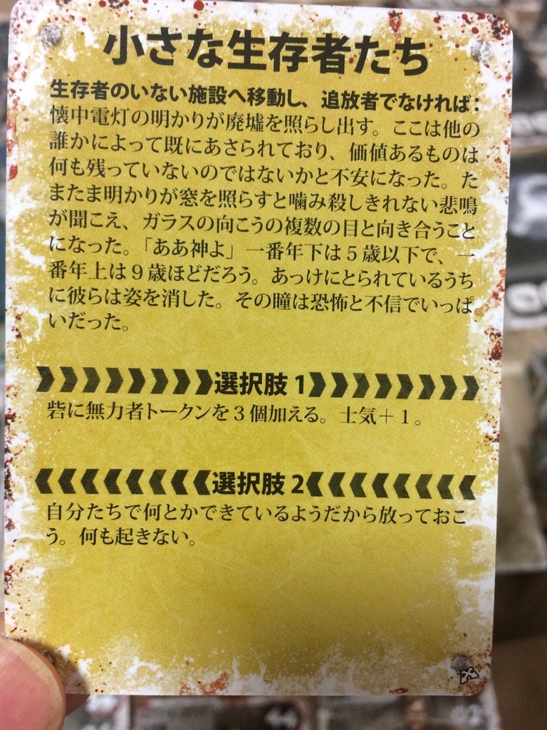 f:id:dateomix:20181112220348j:plain
